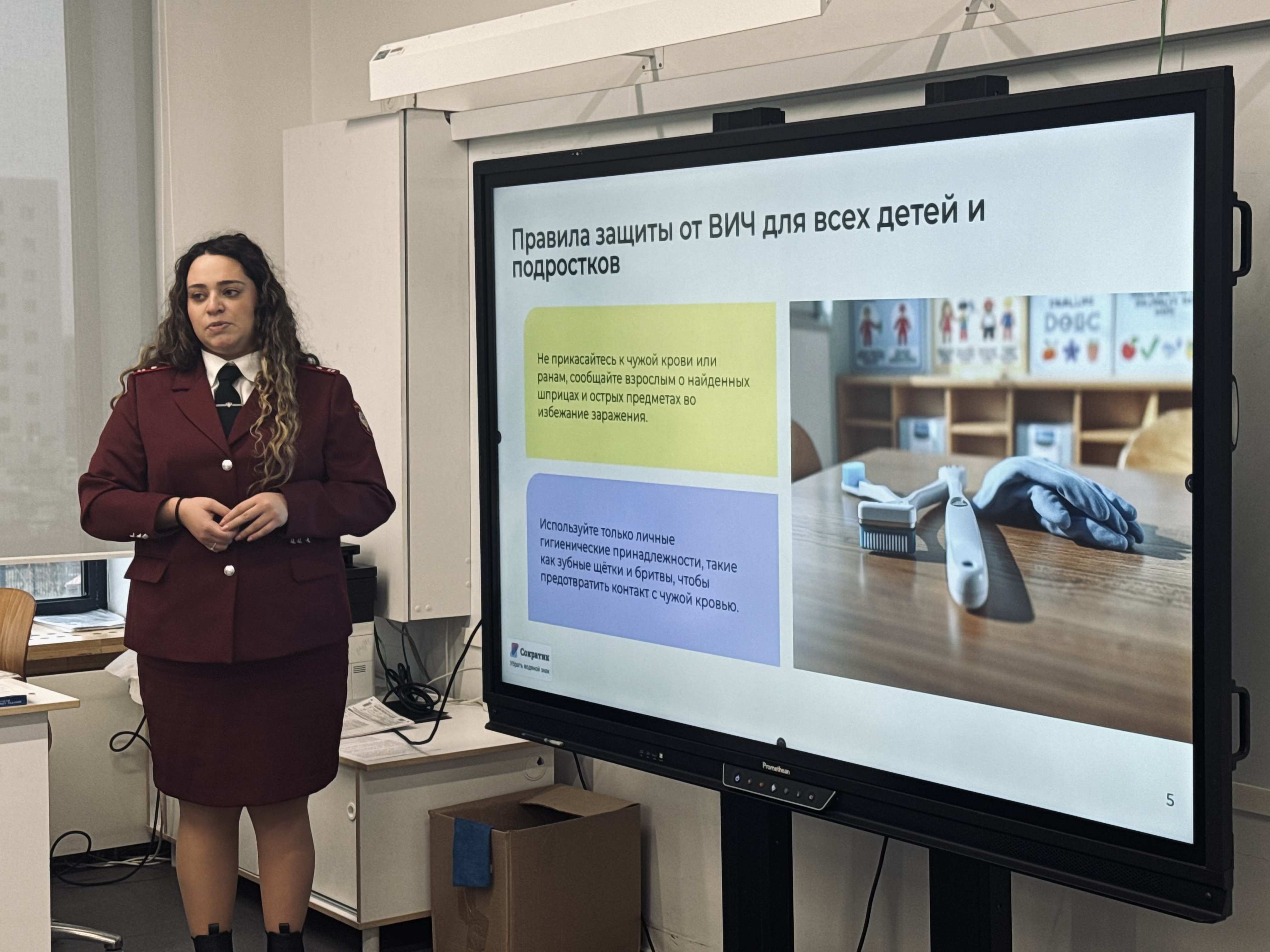 FullSizeRender 123654