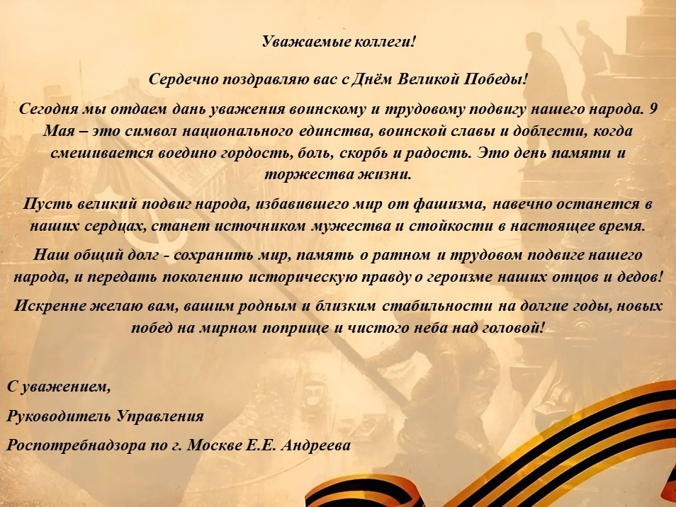 POBEDA 09 05 2024