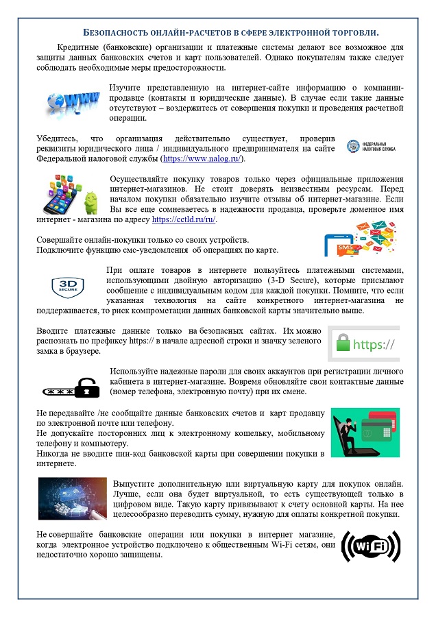 paymyaka 2304 zpp