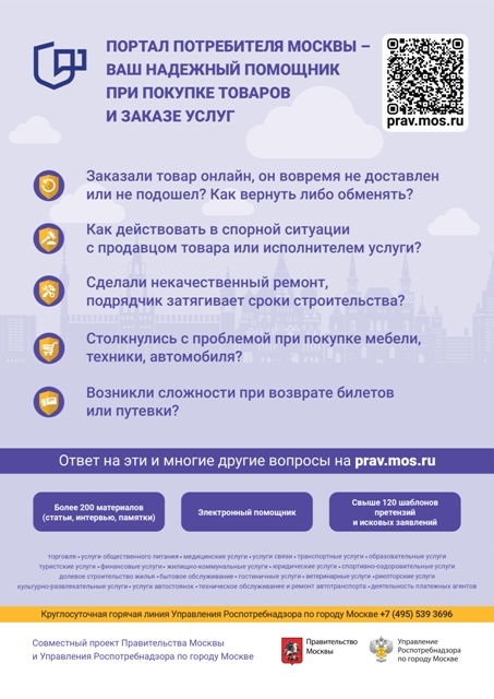 Листовка А4 вариант Вкусвилл page 0001