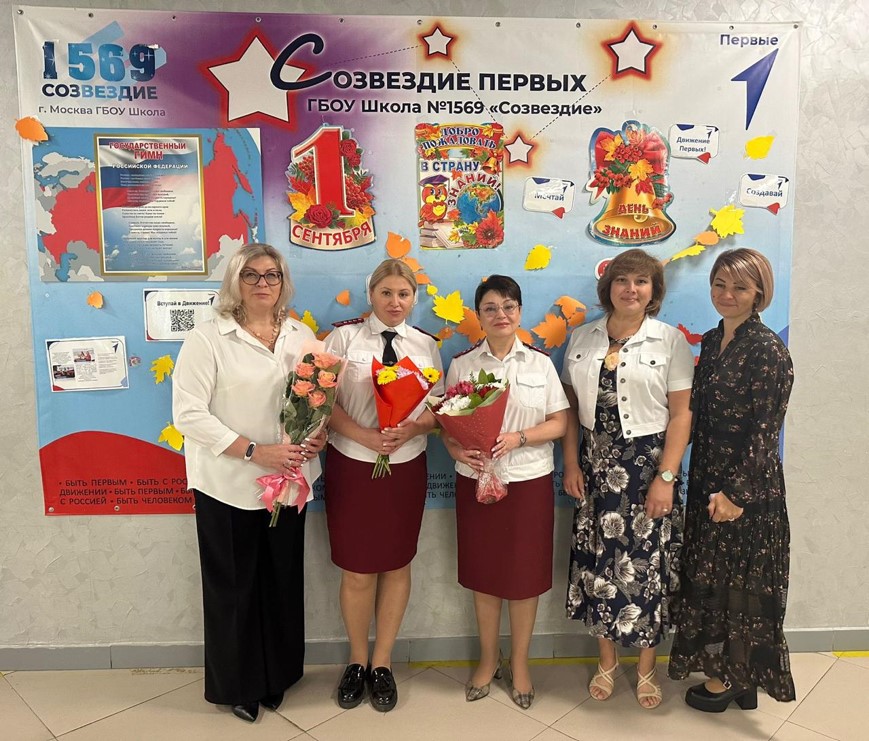 Штифанова