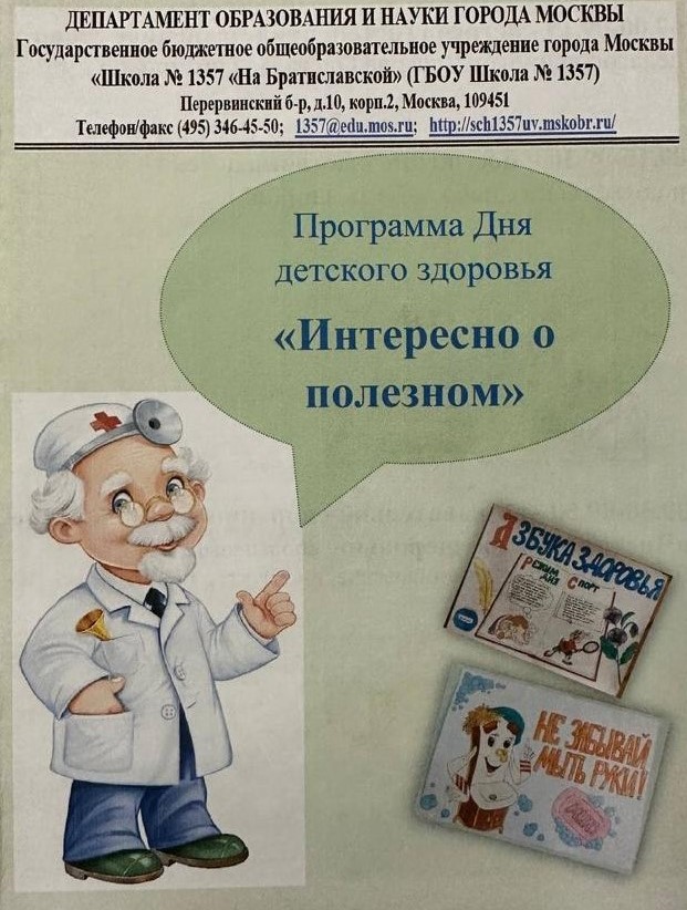айб
