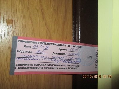 15.10.2019 1