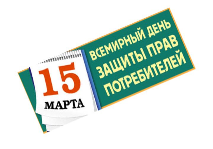 15marta