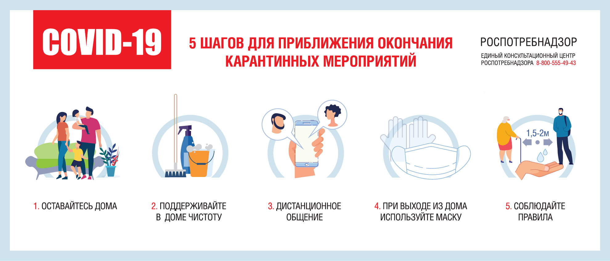17.04.2020