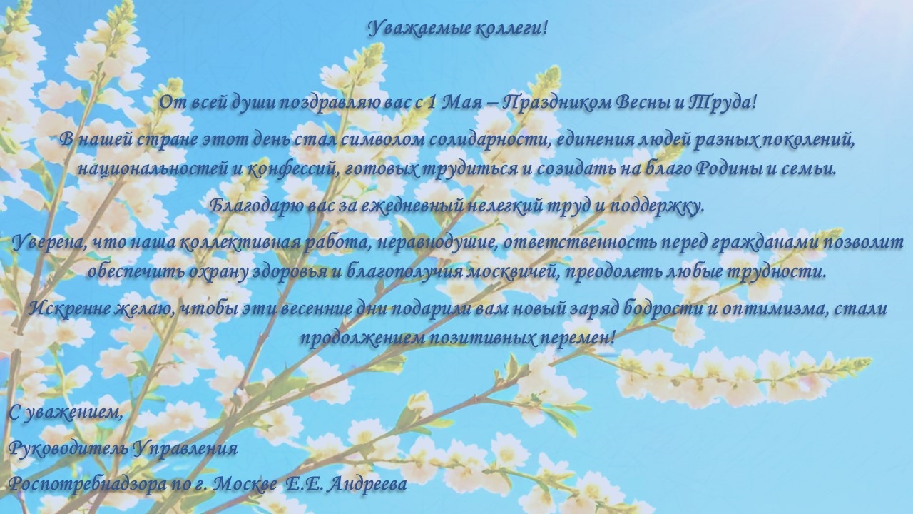1 may is all day 2025