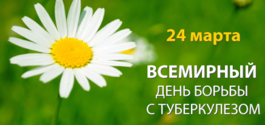 20.03.2020