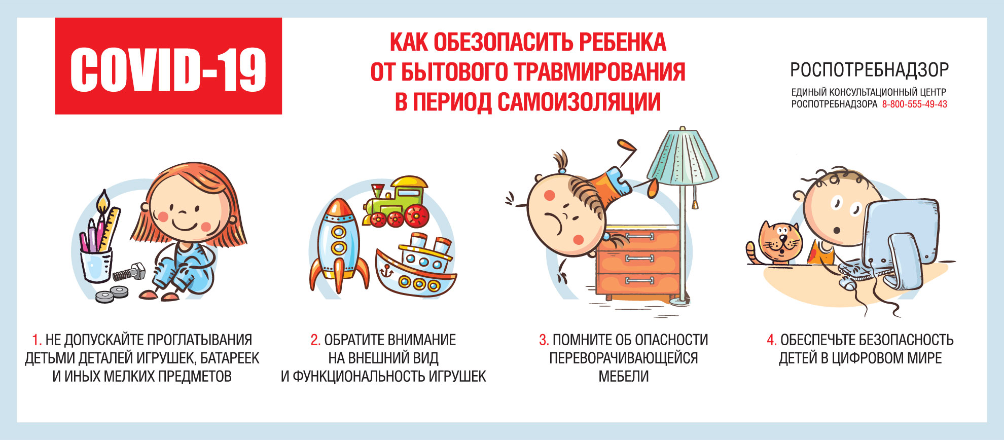 21.04.2020