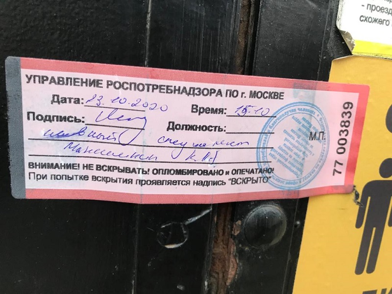 3 23.10.2020