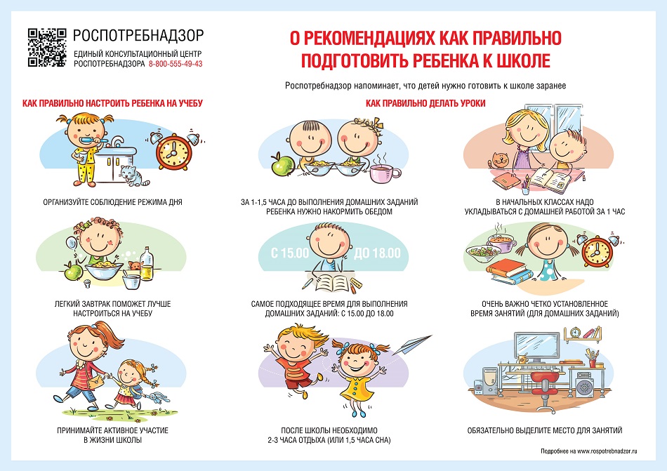 A4 podgotovka