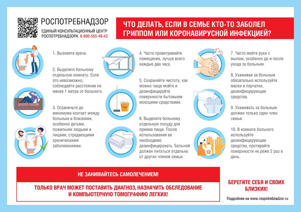 A4 Памятка 1 1