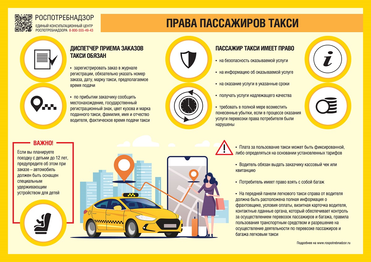 A4 Taxi