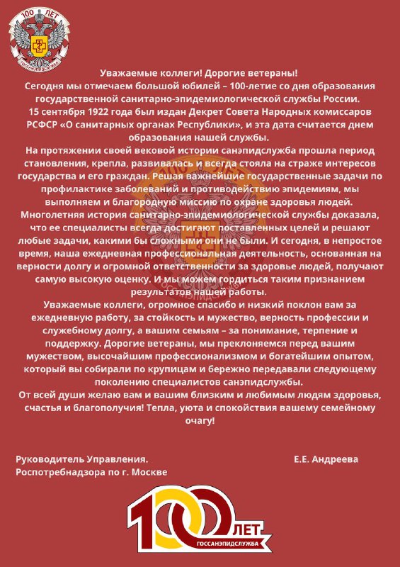 Andreeva 15 09 2022
