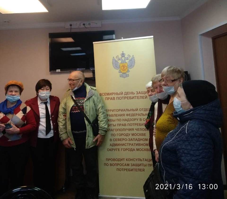 PHOTO 2021 03 16 16 09 04