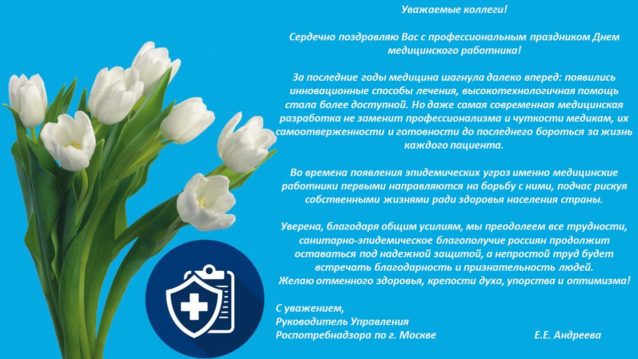 Pozdr