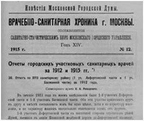 SES istoki 1