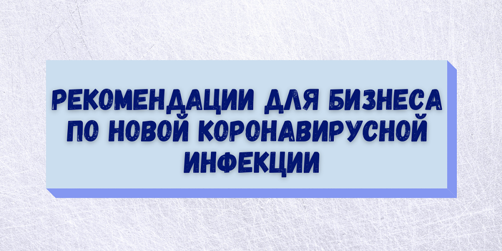 baner predprinimateli 4