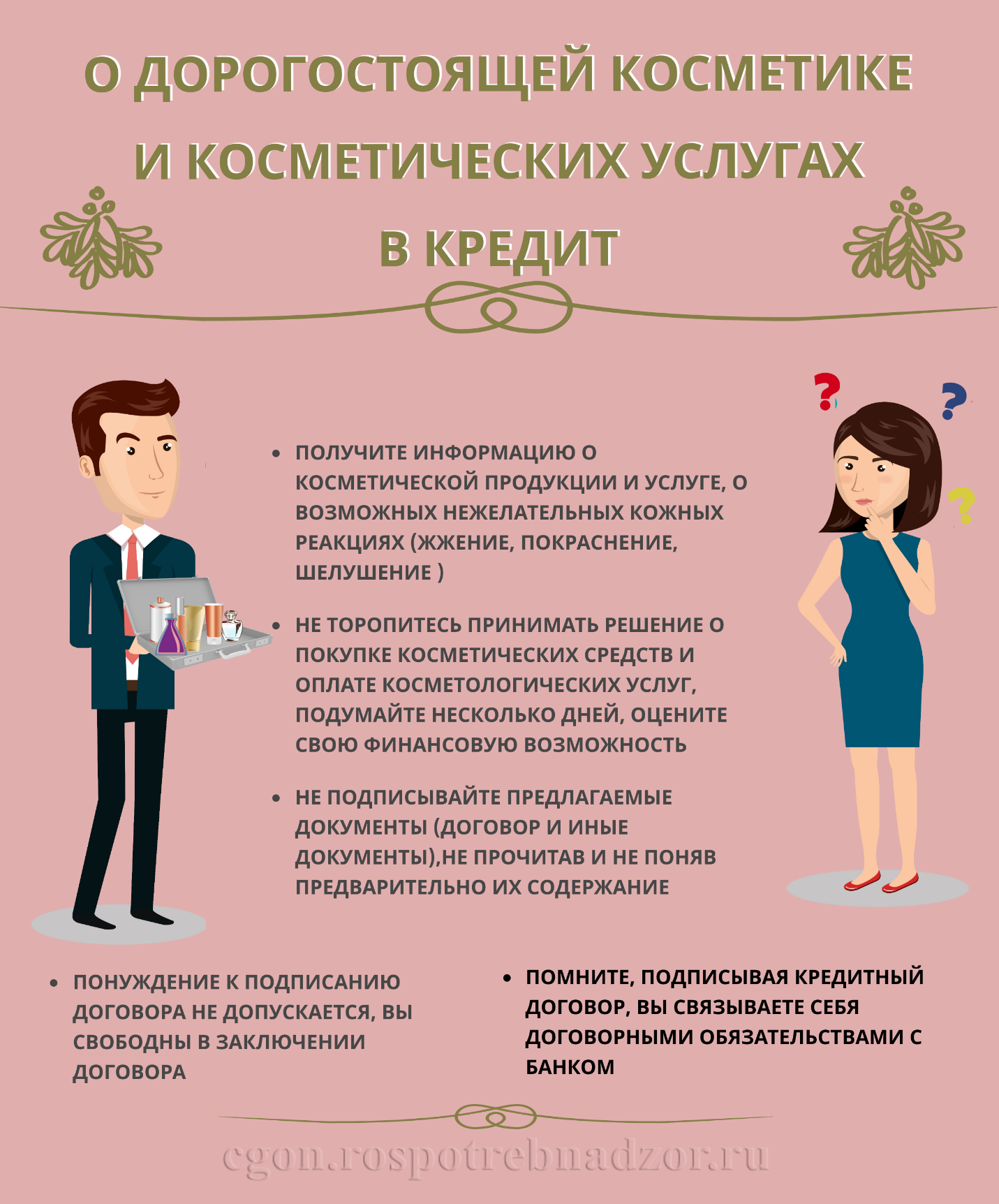 kosmetik 28 01 2021