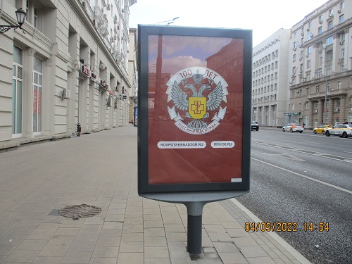 msc4306B3.jpg