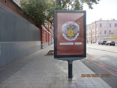 msc4843B.jpg
