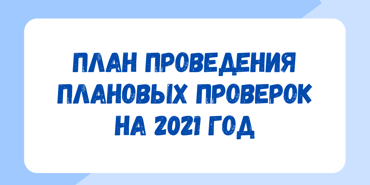 защита прав потребителей сао