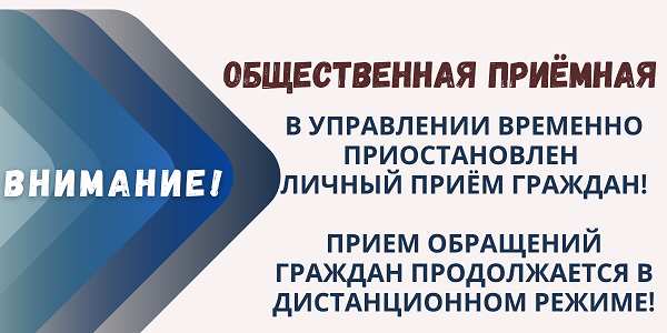 защита прав потребителей сао