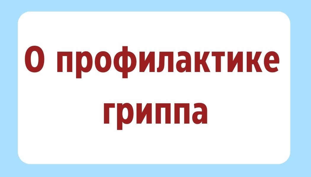 защита прав потребителей сао