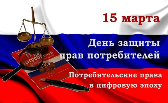 rus