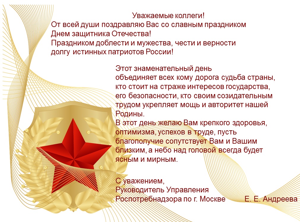 23.02.2017