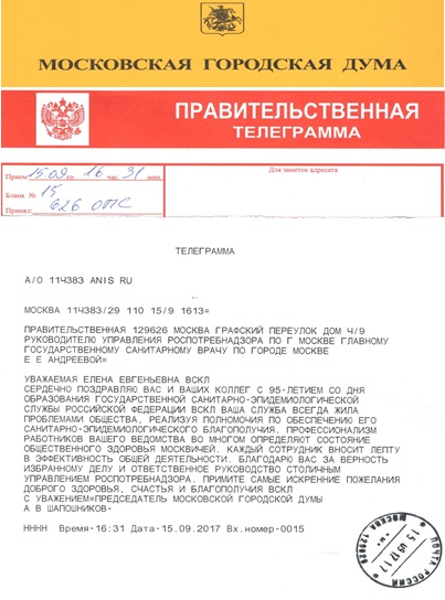 shaposhnikov