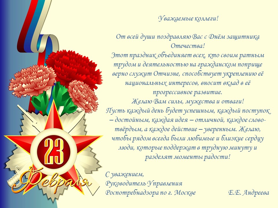 zachitniki 2025