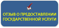 Опрос